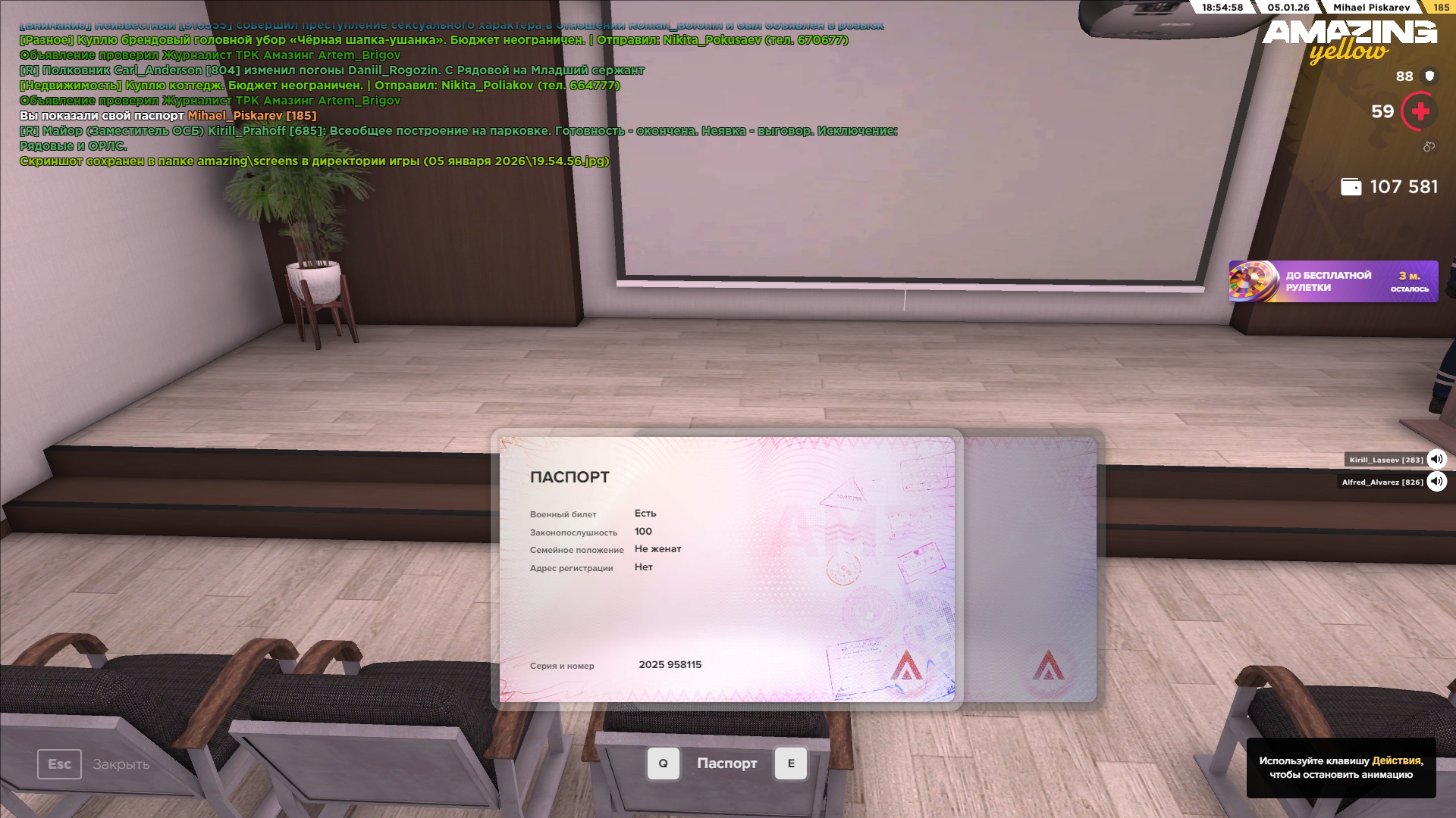 Файлы не были найдены на сервере. Альбом удален.