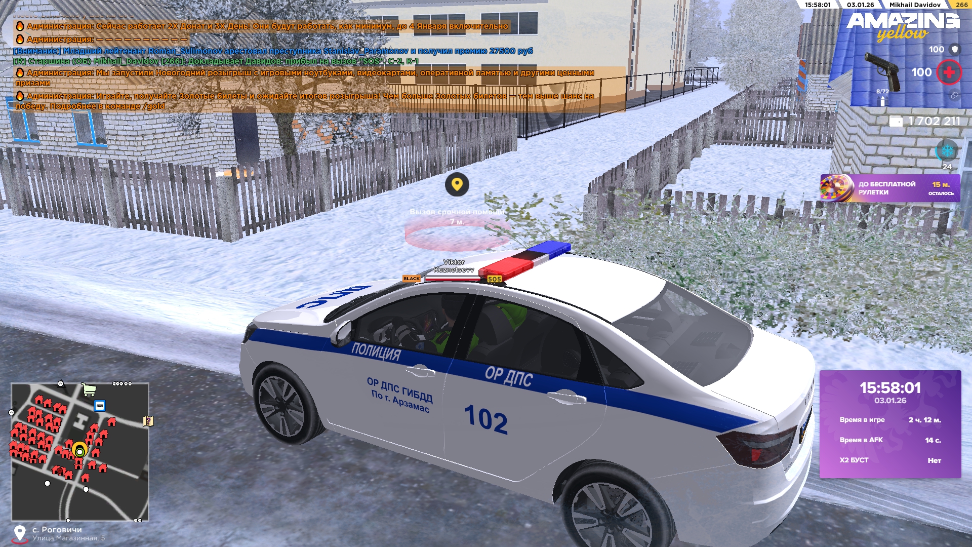 Файлы не были найдены на сервере. Альбом удален.