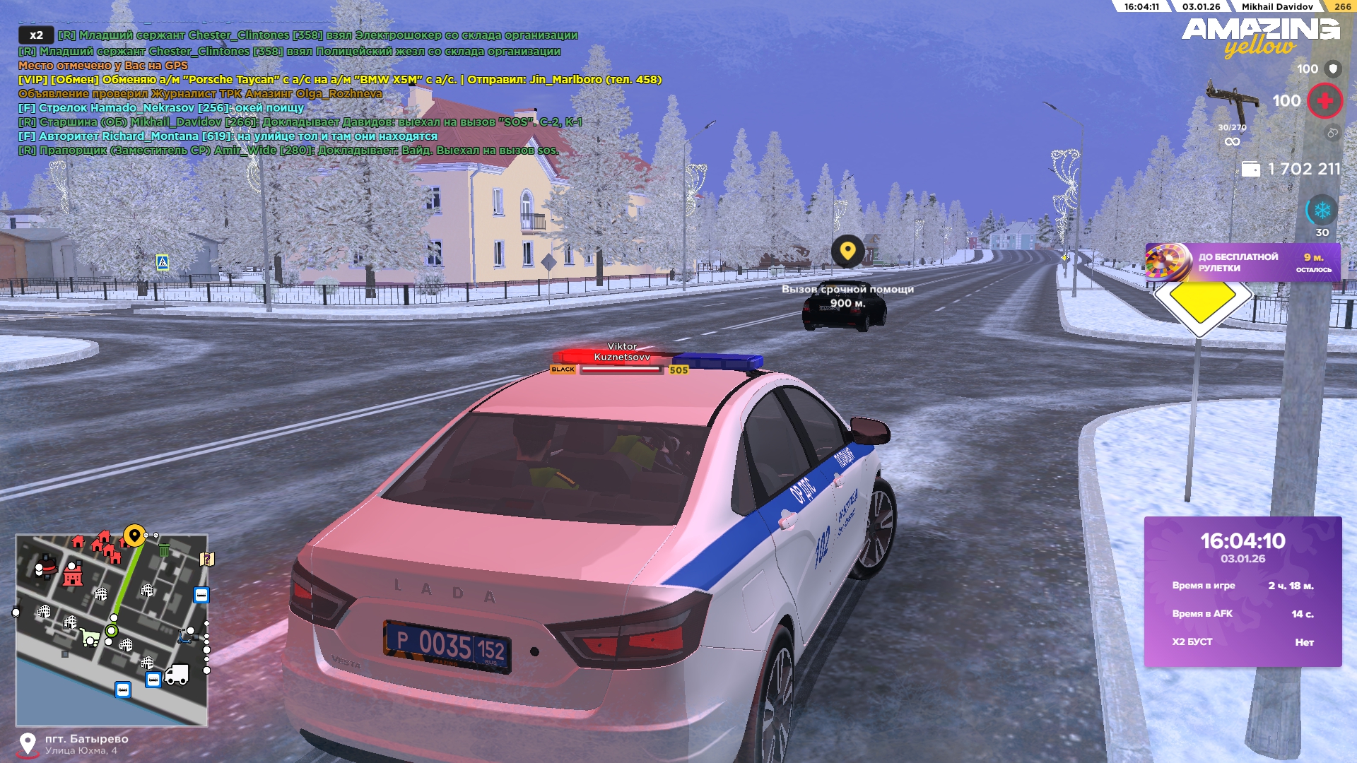 Файлы не были найдены на сервере. Альбом удален.