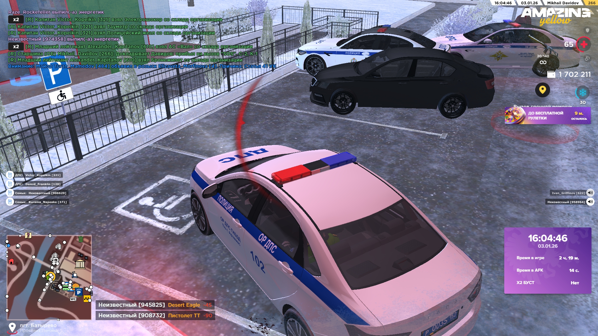 Файлы не были найдены на сервере. Альбом удален.