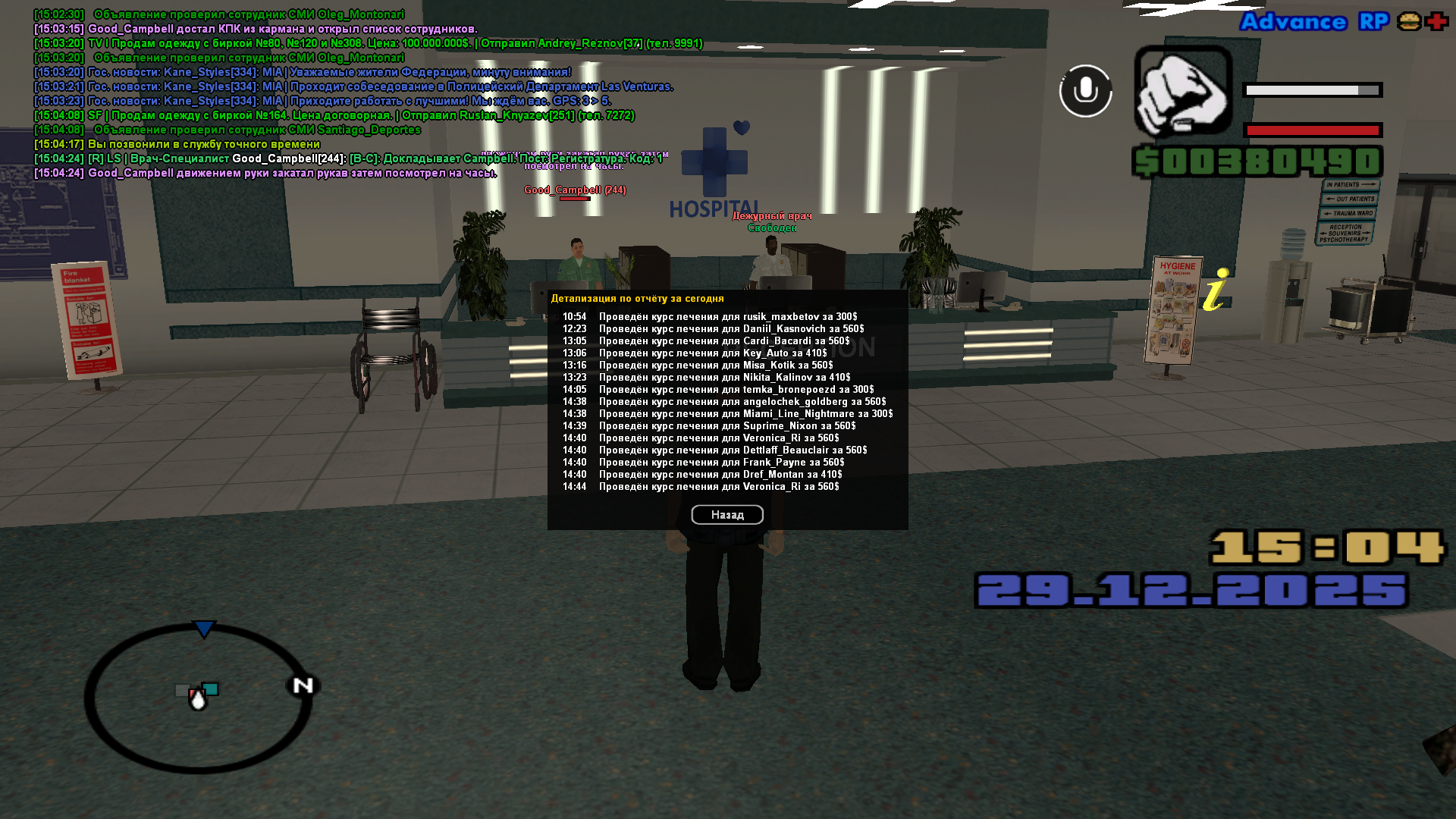 Файлы не были найдены на сервере. Альбом удален.