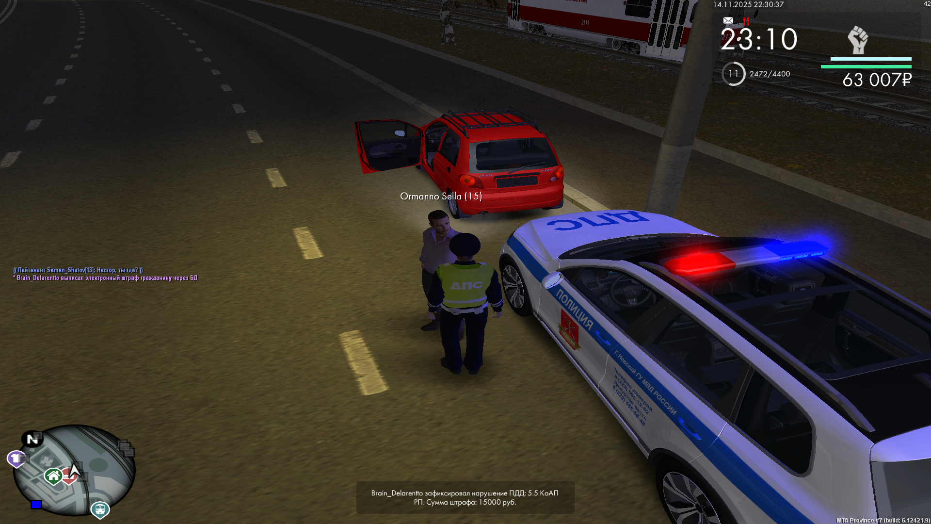 Обновите страницу