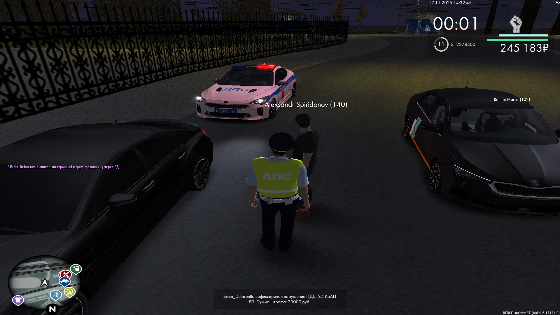 Обновите страницу