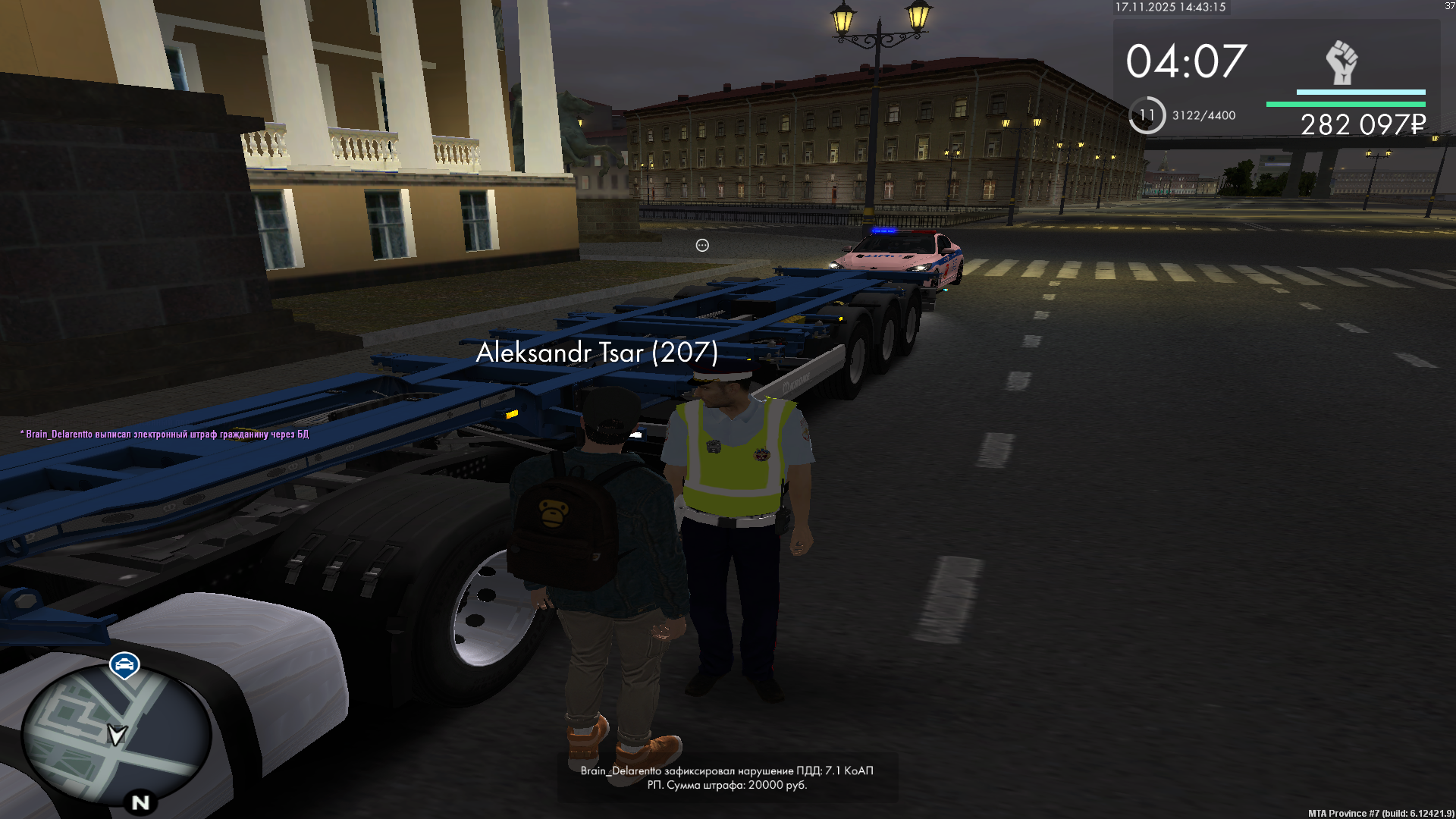 Обновите страницу