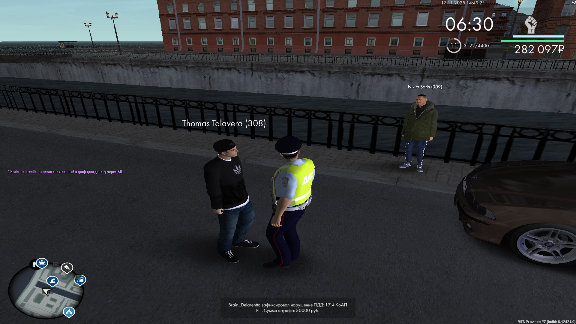 Обновите страницу