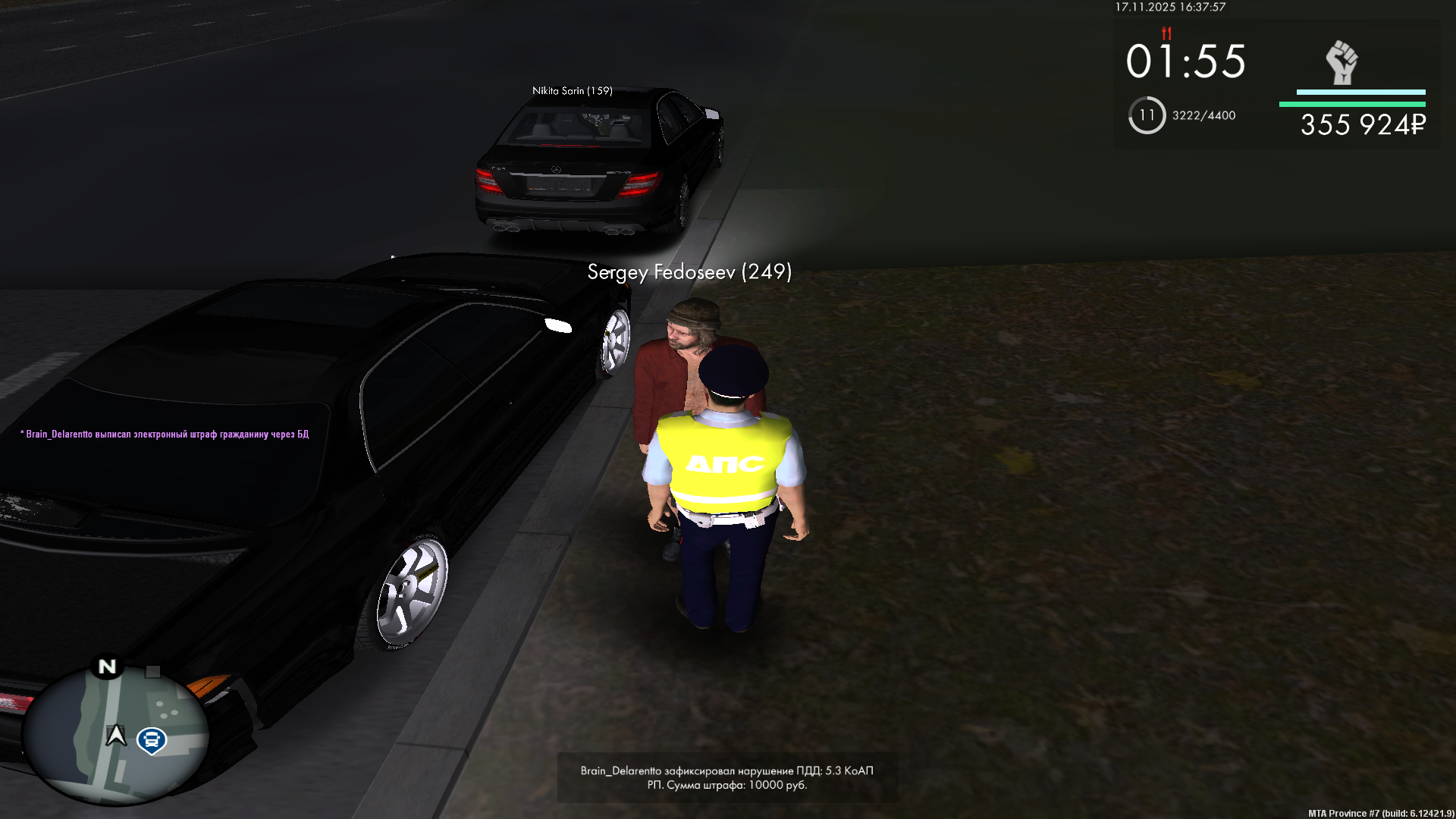 Обновите страницу