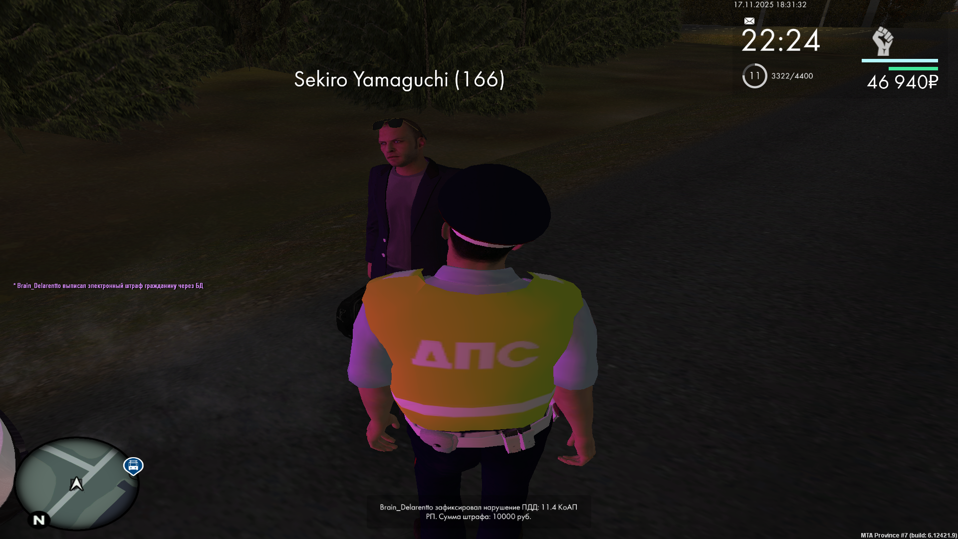 Обновите страницу