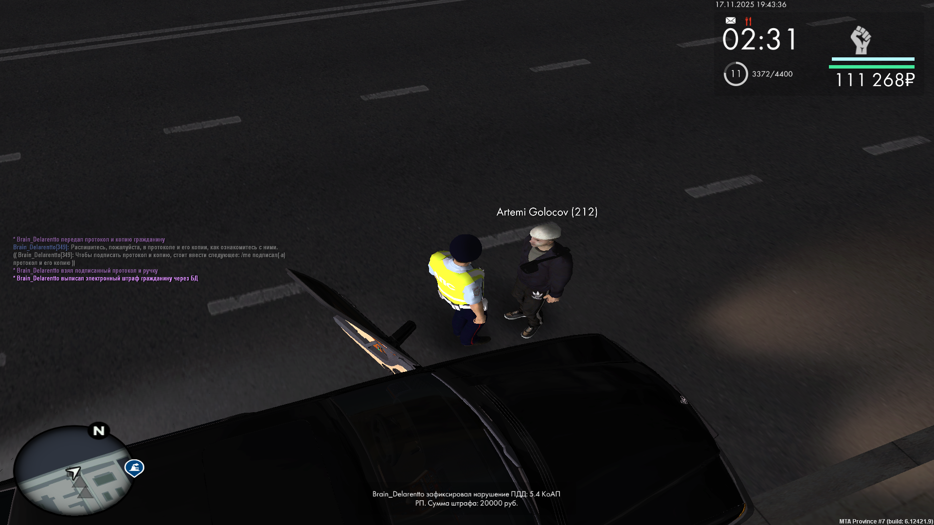 Обновите страницу