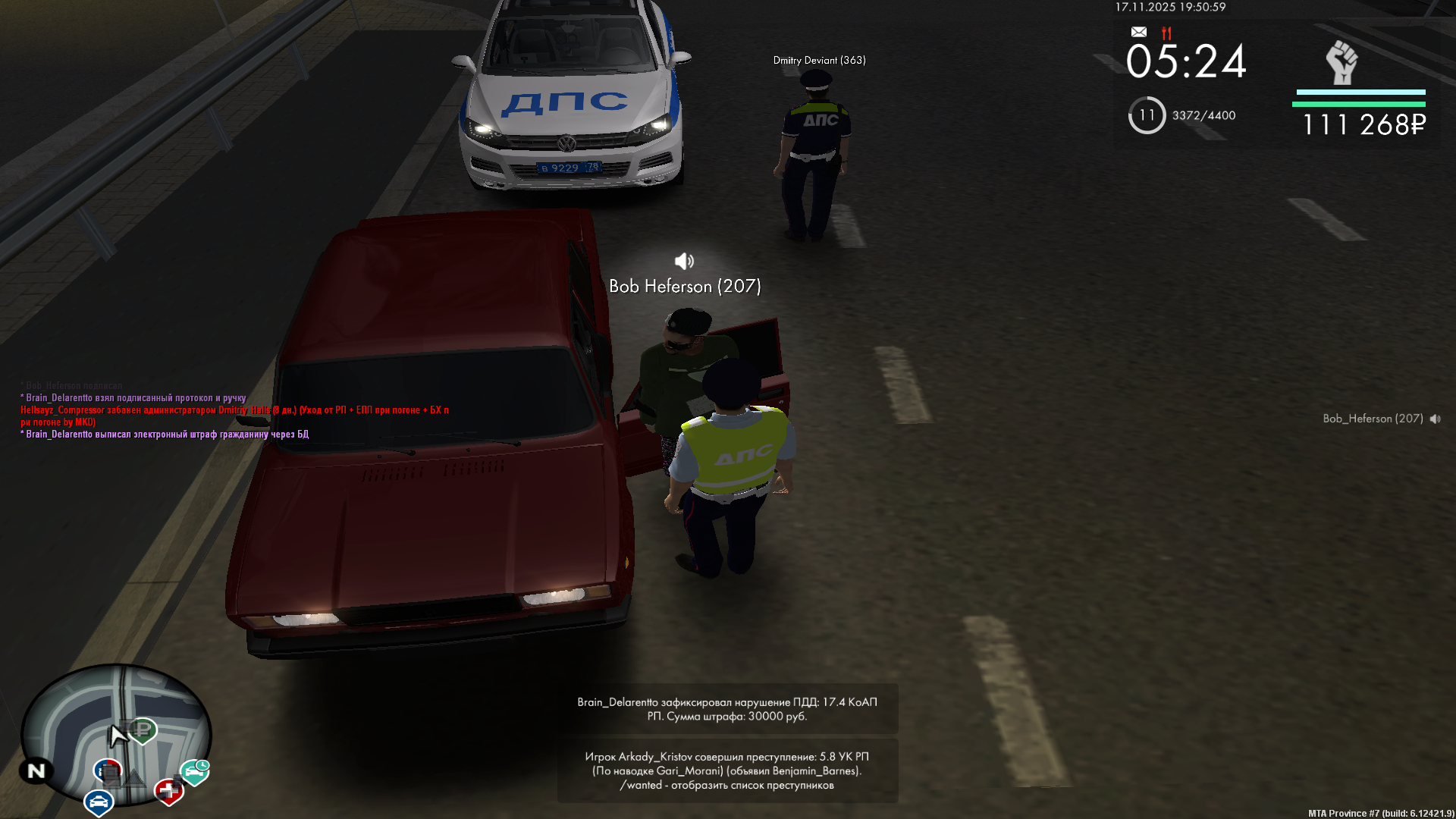 Обновите страницу