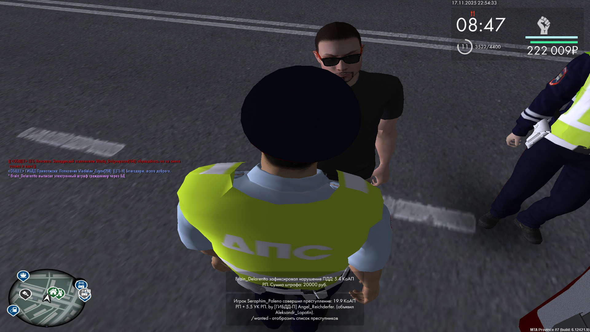 Обновите страницу