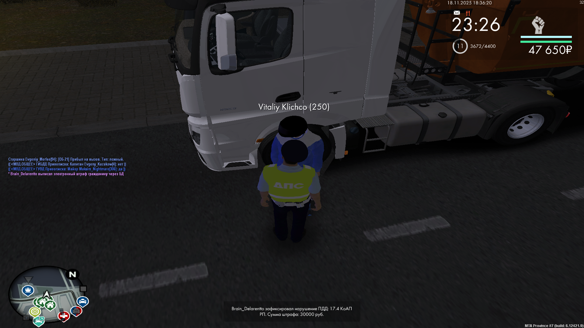 Обновите страницу