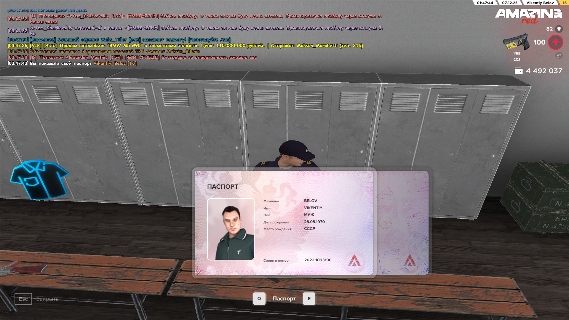 Обновите страницу