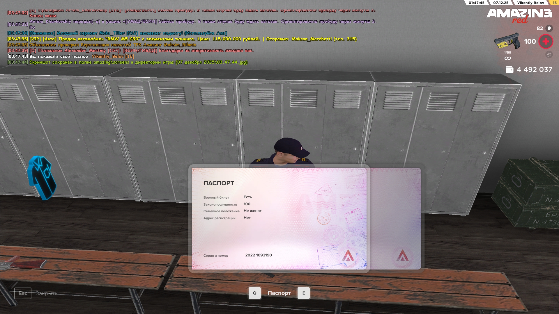 Обновите страницу