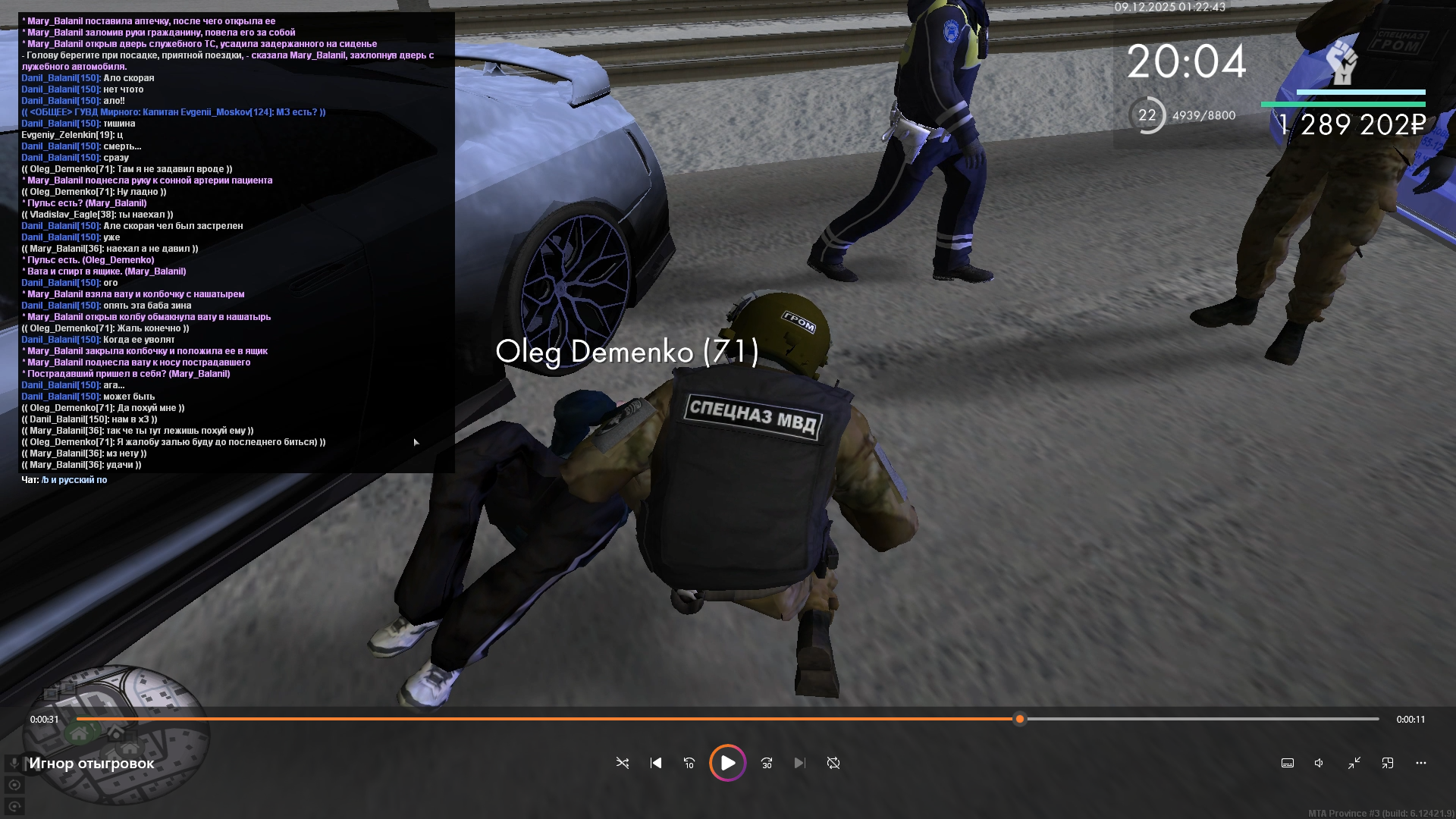 Обновите страницу