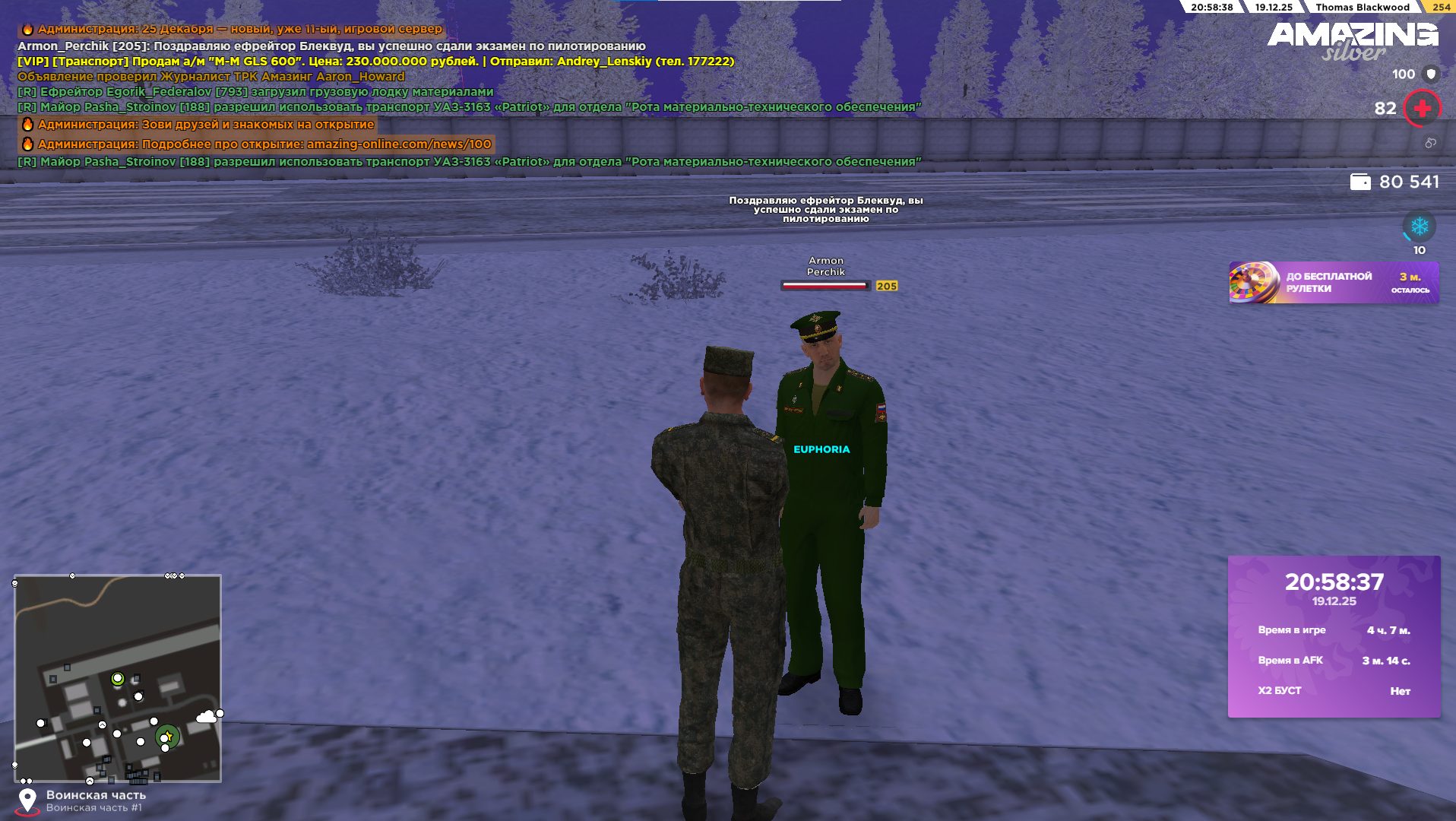 Файлы не были найдены на сервере. Альбом удален.