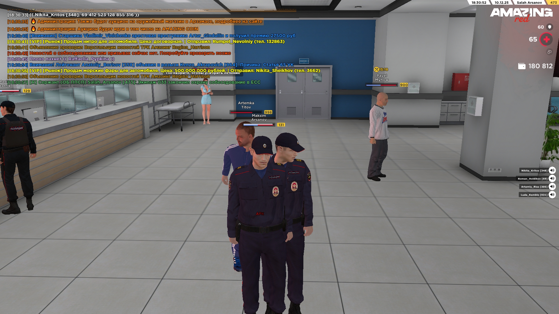 Обновите страницу