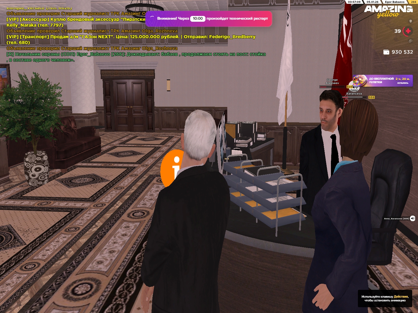 Файлы не были найдены на сервере. Альбом удален.