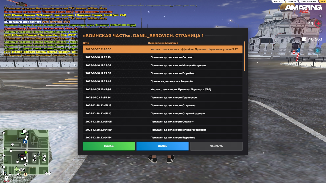 Файлы не были найдены на сервере. Альбом удален.