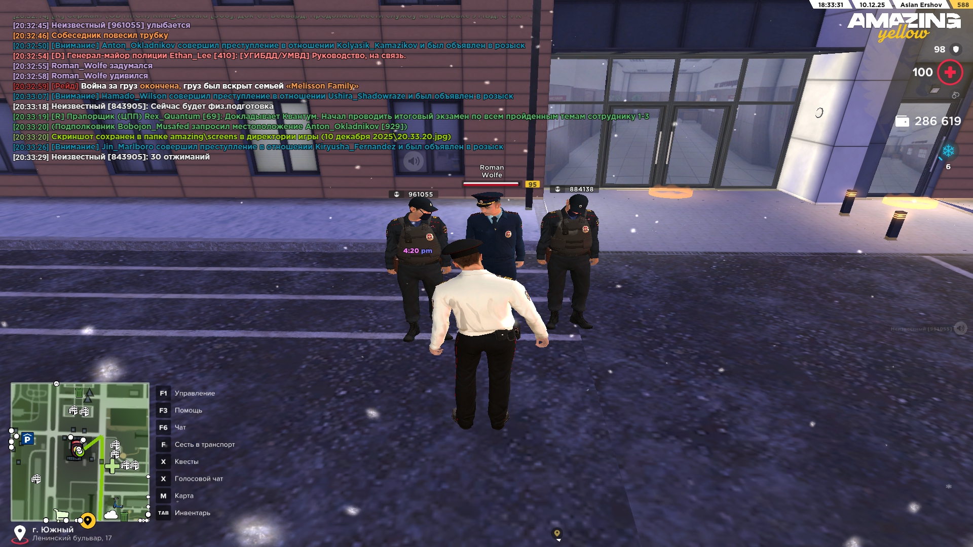 Обновите страницу