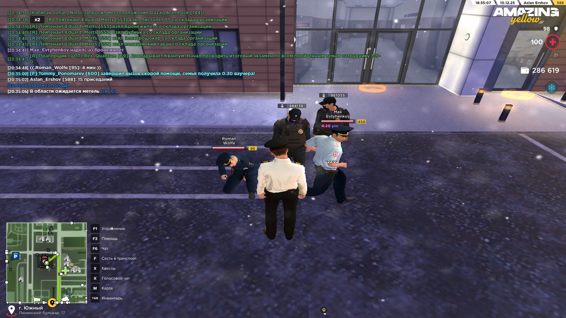 Обновите страницу