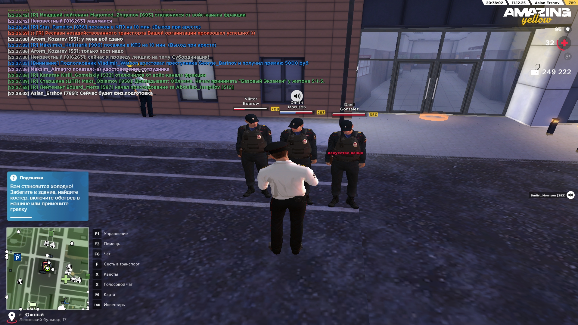 Обновите страницу