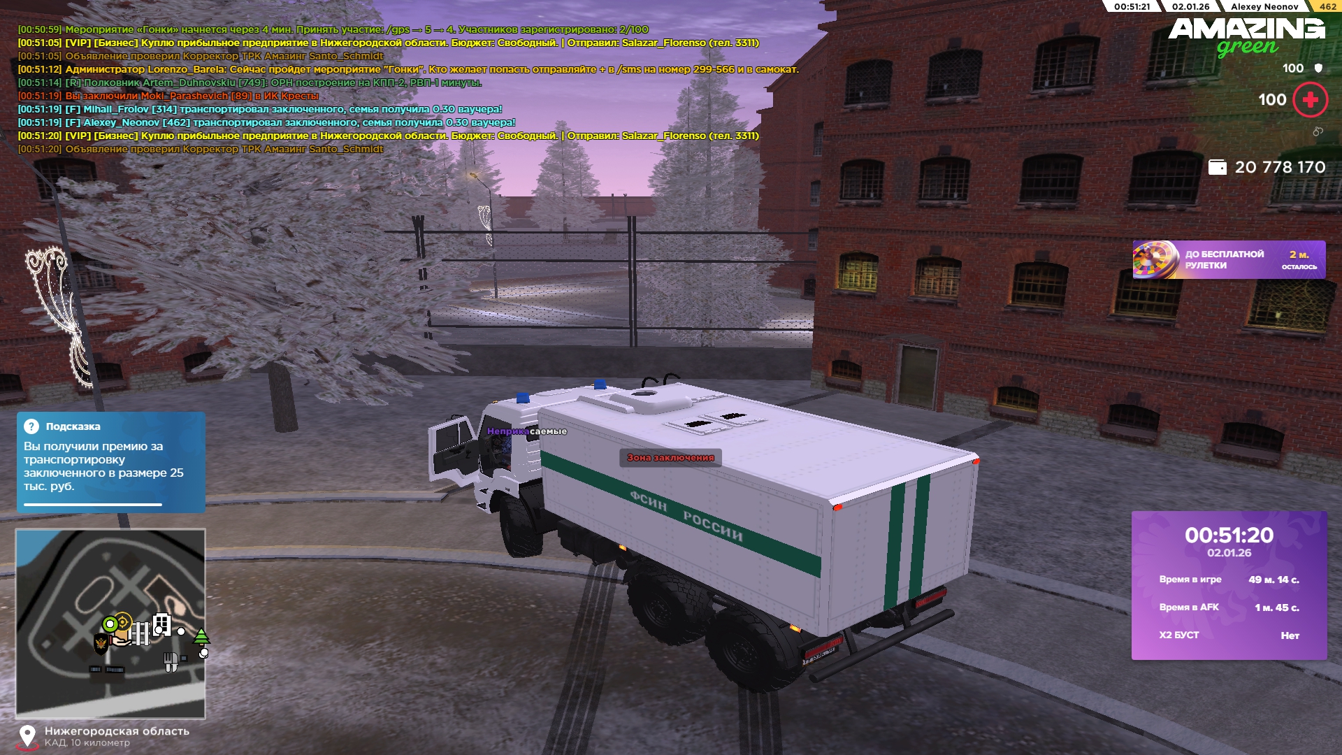 Файлы не были найдены на сервере. Альбом удален.