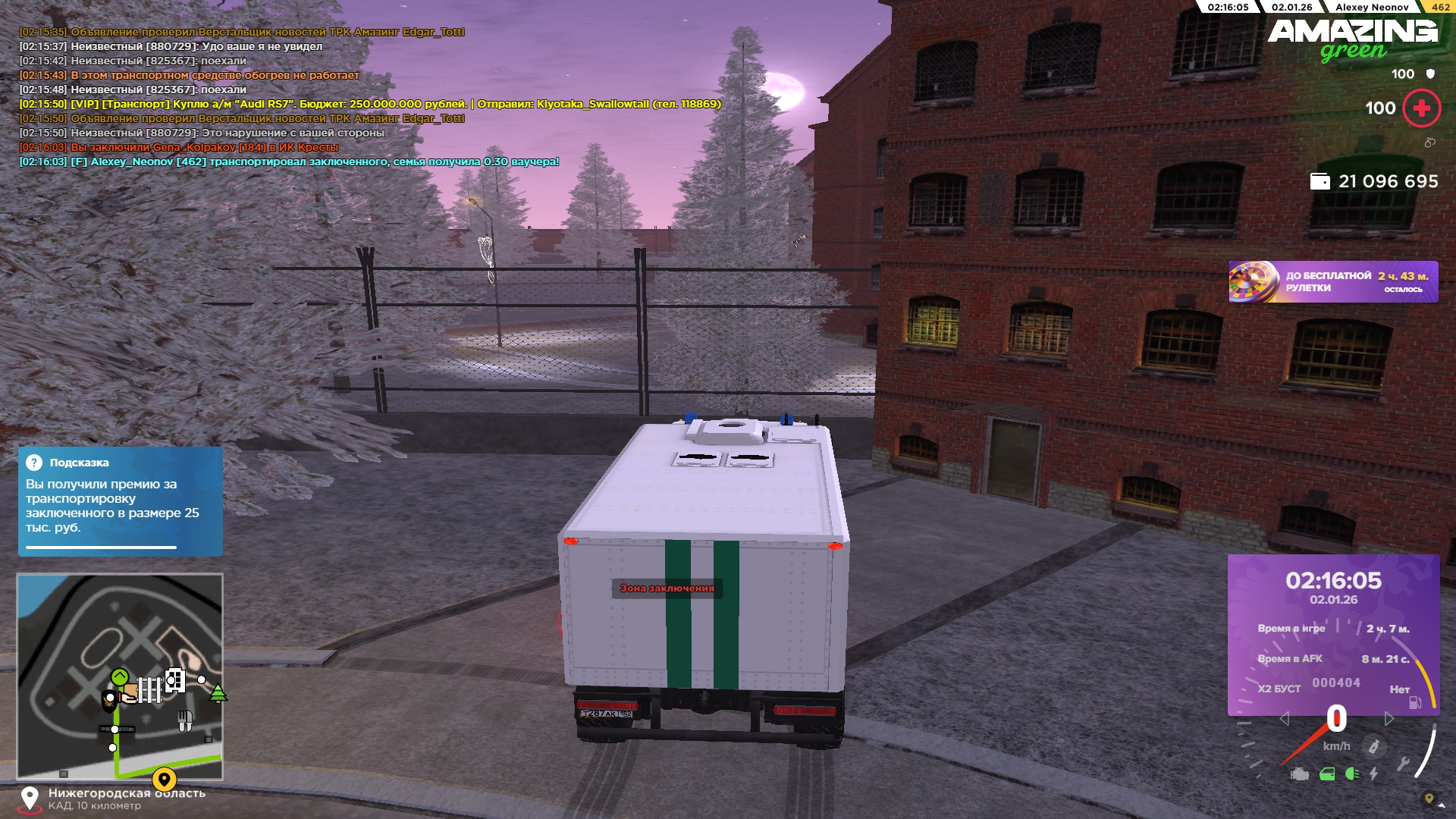 Файлы не были найдены на сервере. Альбом удален.