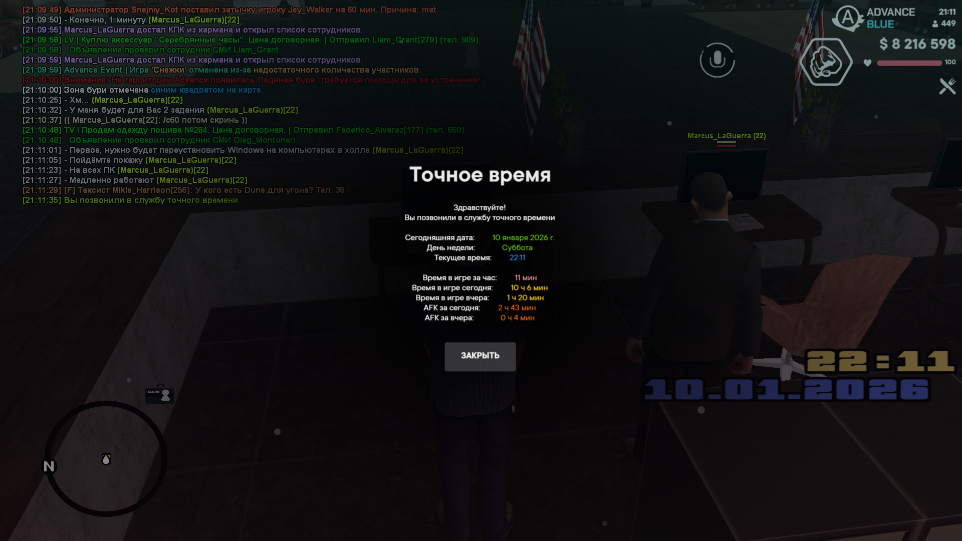 Файлы не были найдены на сервере. Альбом удален.