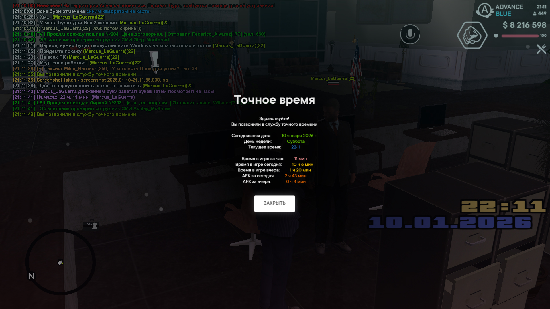 Файлы не были найдены на сервере. Альбом удален.