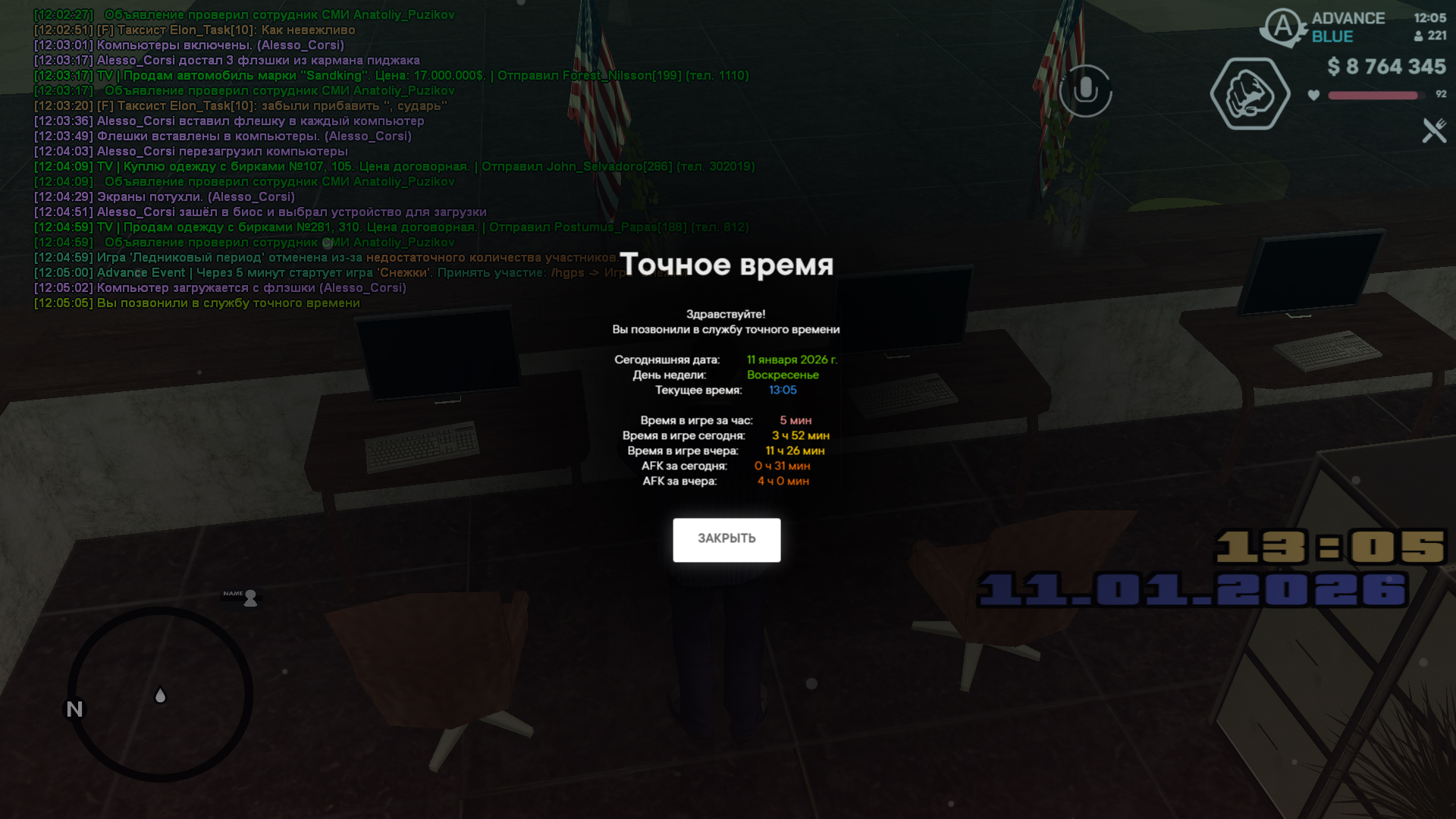 Файлы не были найдены на сервере. Альбом удален.