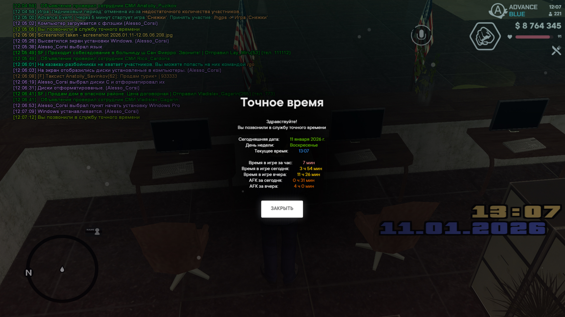 Файлы не были найдены на сервере. Альбом удален.