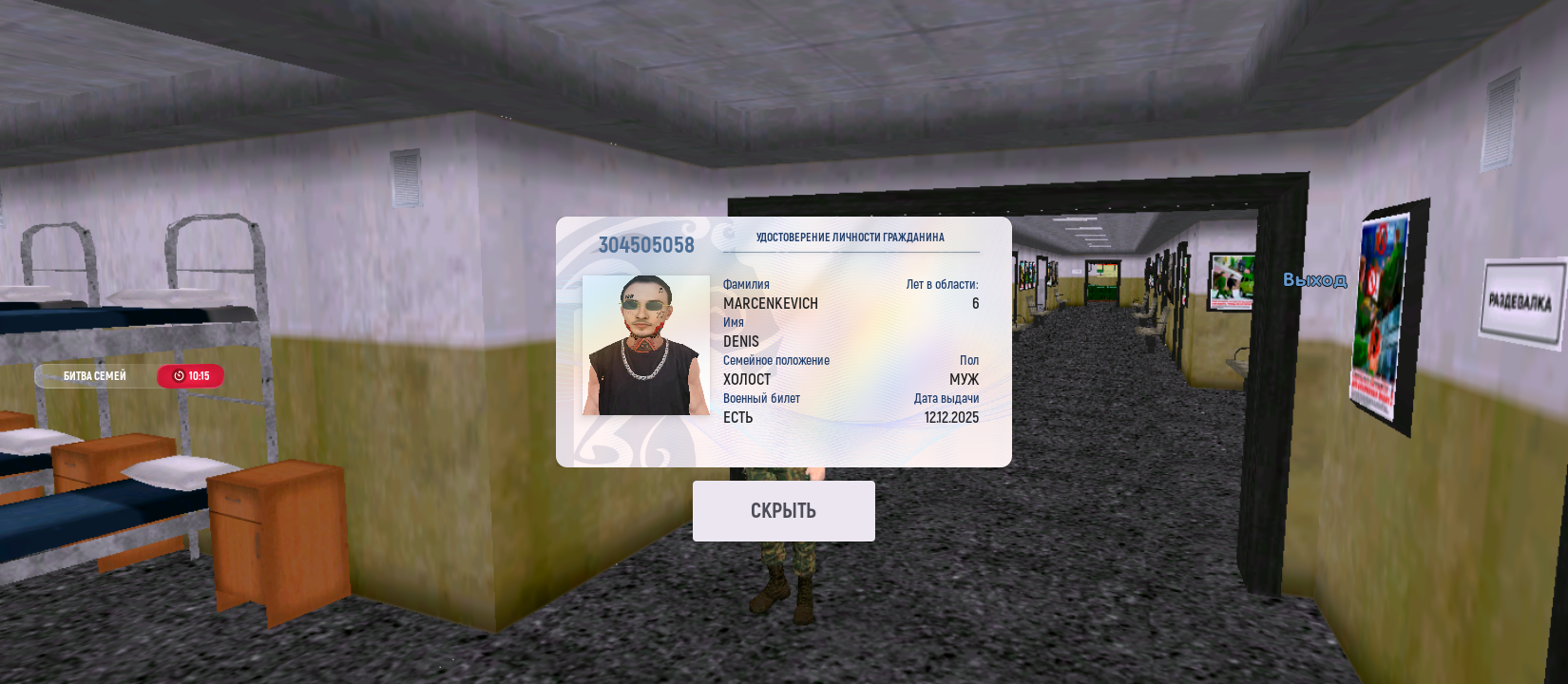 Файлы не были найдены на сервере. Альбом удален.