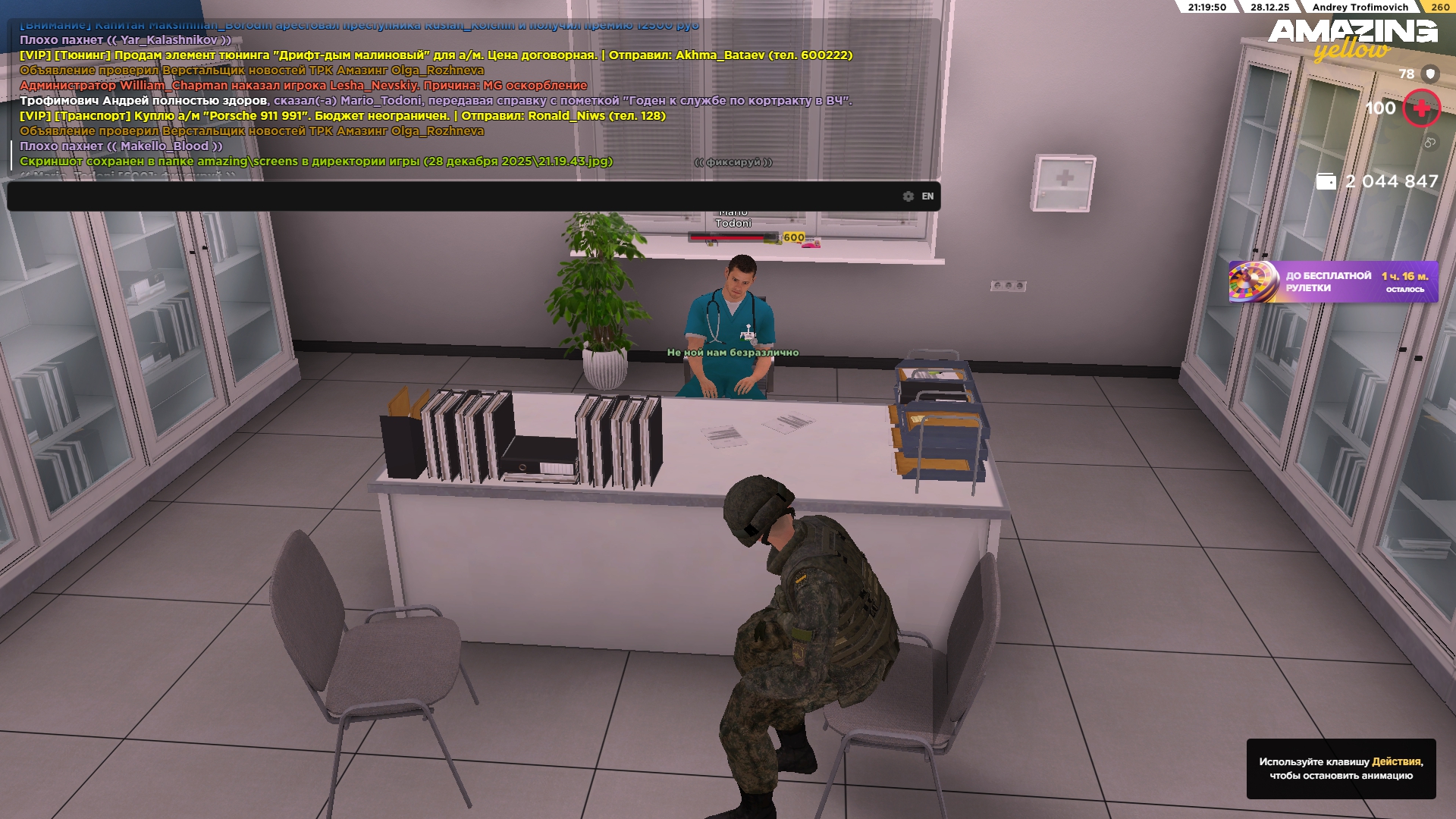 Файлы не были найдены на сервере. Альбом удален.