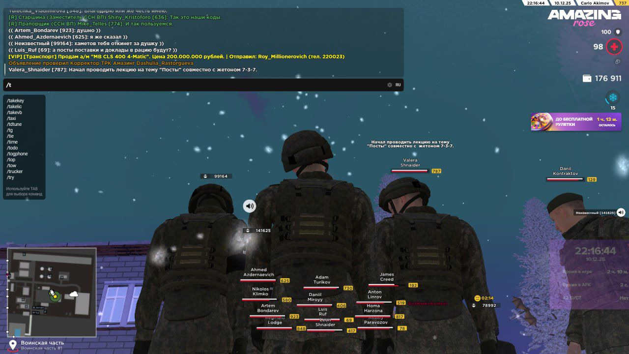 Файлы не были найдены на сервере. Альбом удален.