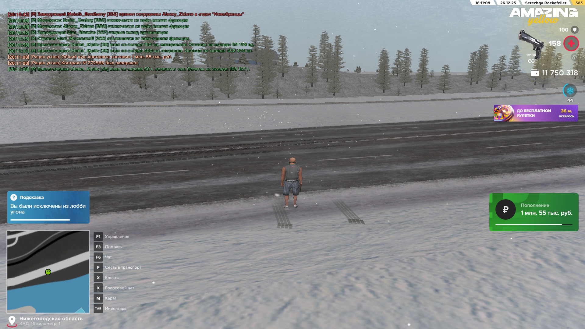 Файлы не были найдены на сервере. Альбом удален.