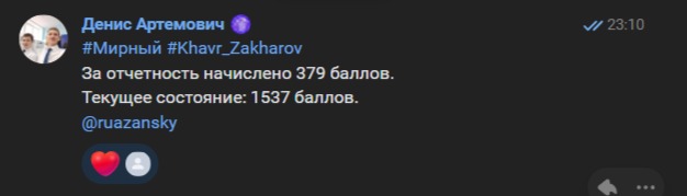 Обновите страницу