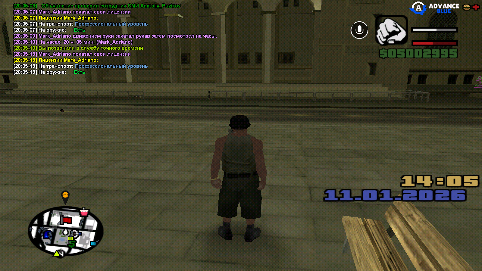 Файлы не были найдены на сервере. Альбом удален.