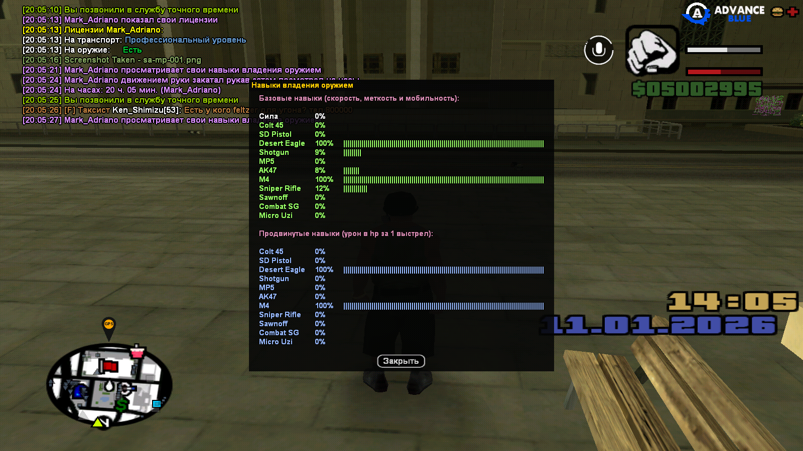 Файлы не были найдены на сервере. Альбом удален.