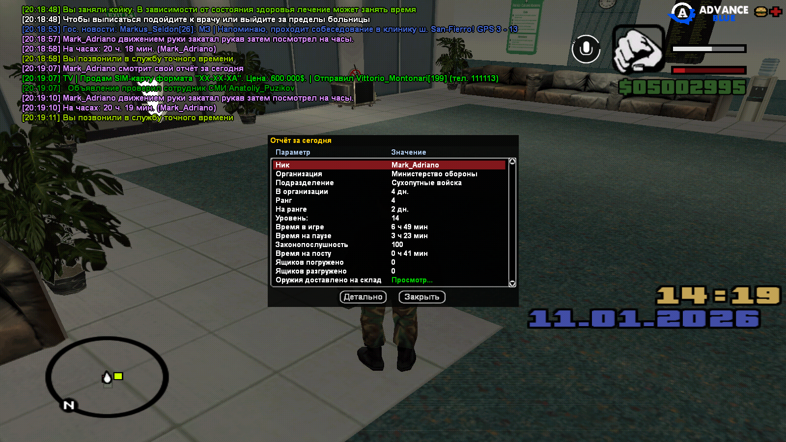 Файлы не были найдены на сервере. Альбом удален.