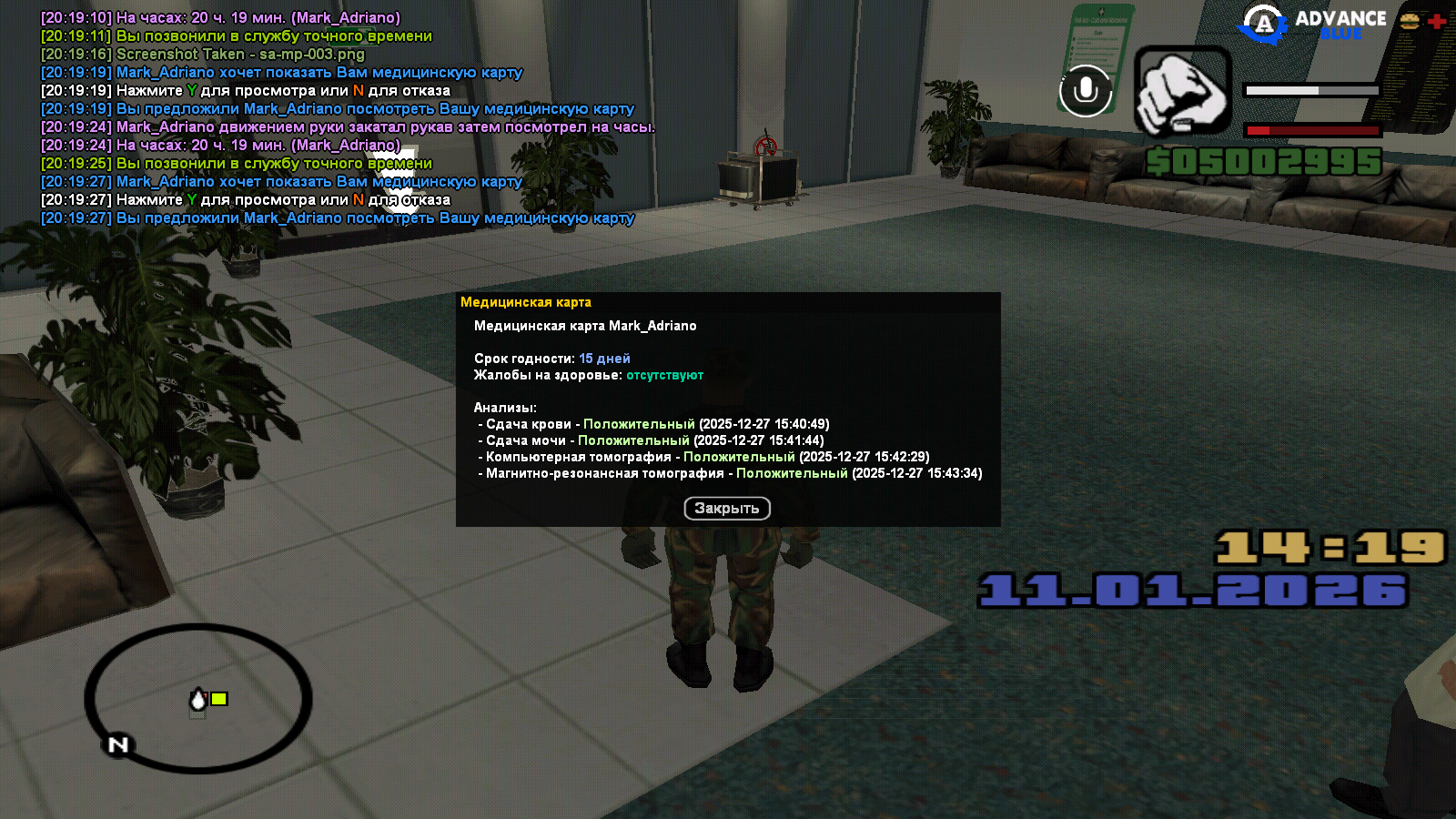 Файлы не были найдены на сервере. Альбом удален.