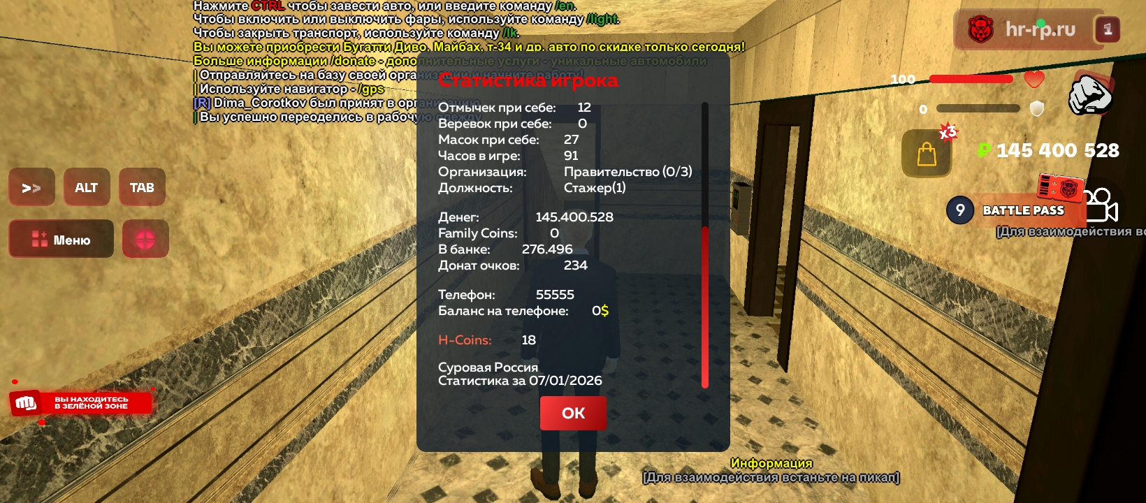 Файлы не были найдены на сервере. Альбом удален.