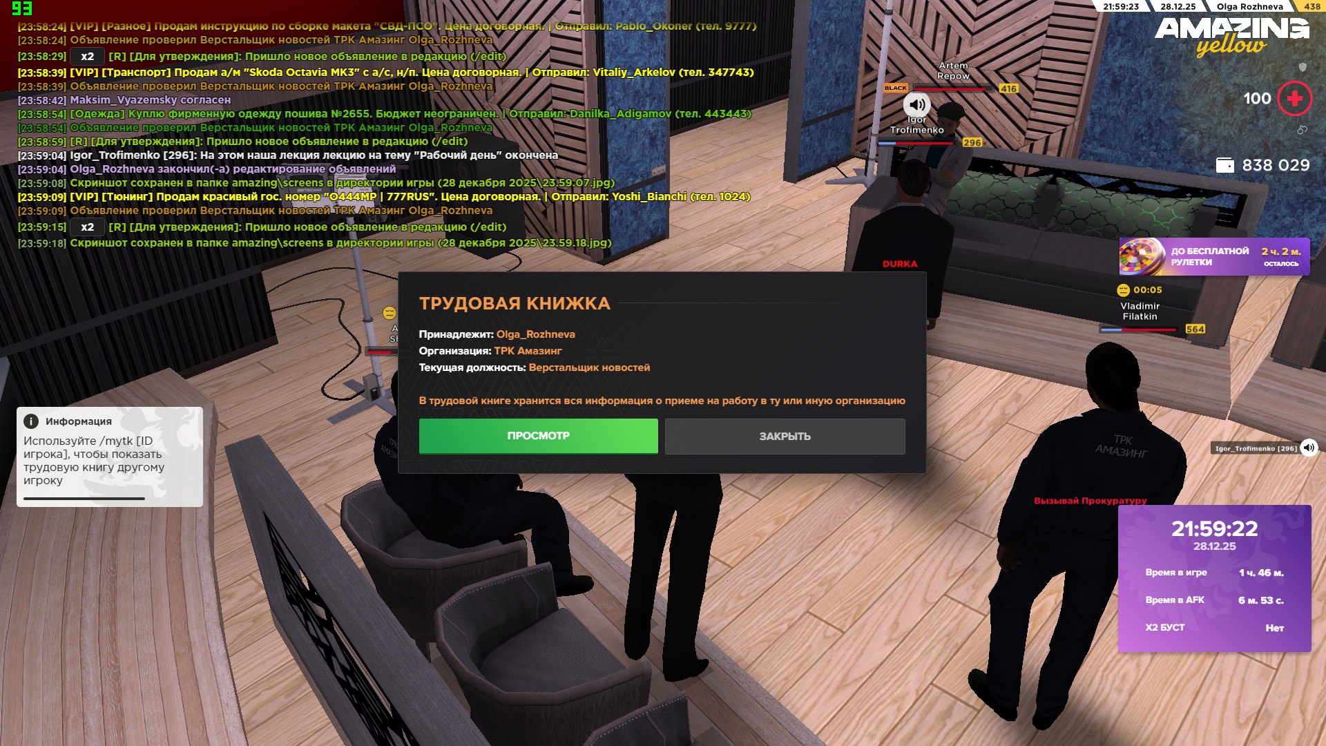 Файлы не были найдены на сервере. Альбом удален.