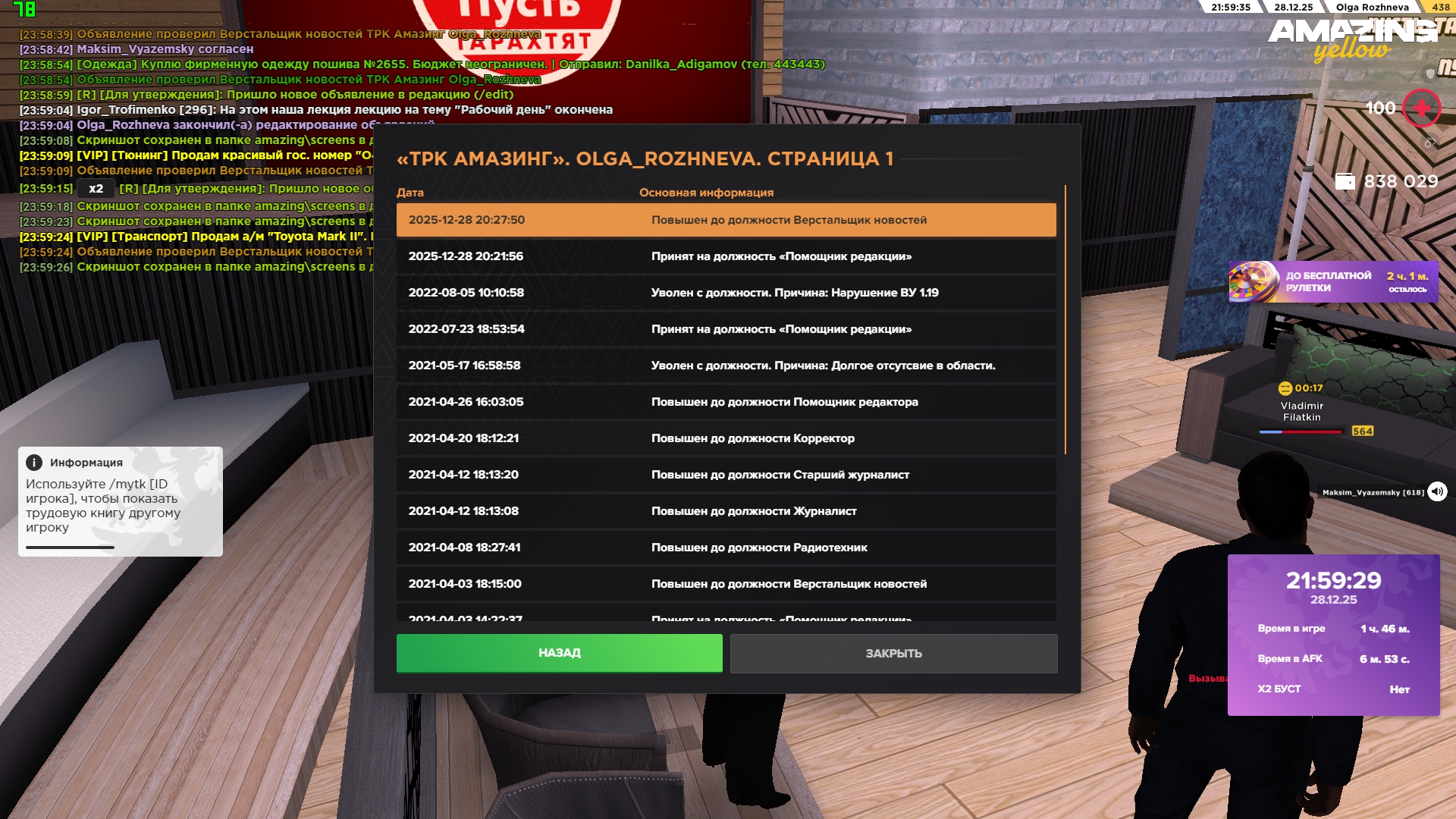 Файлы не были найдены на сервере. Альбом удален.