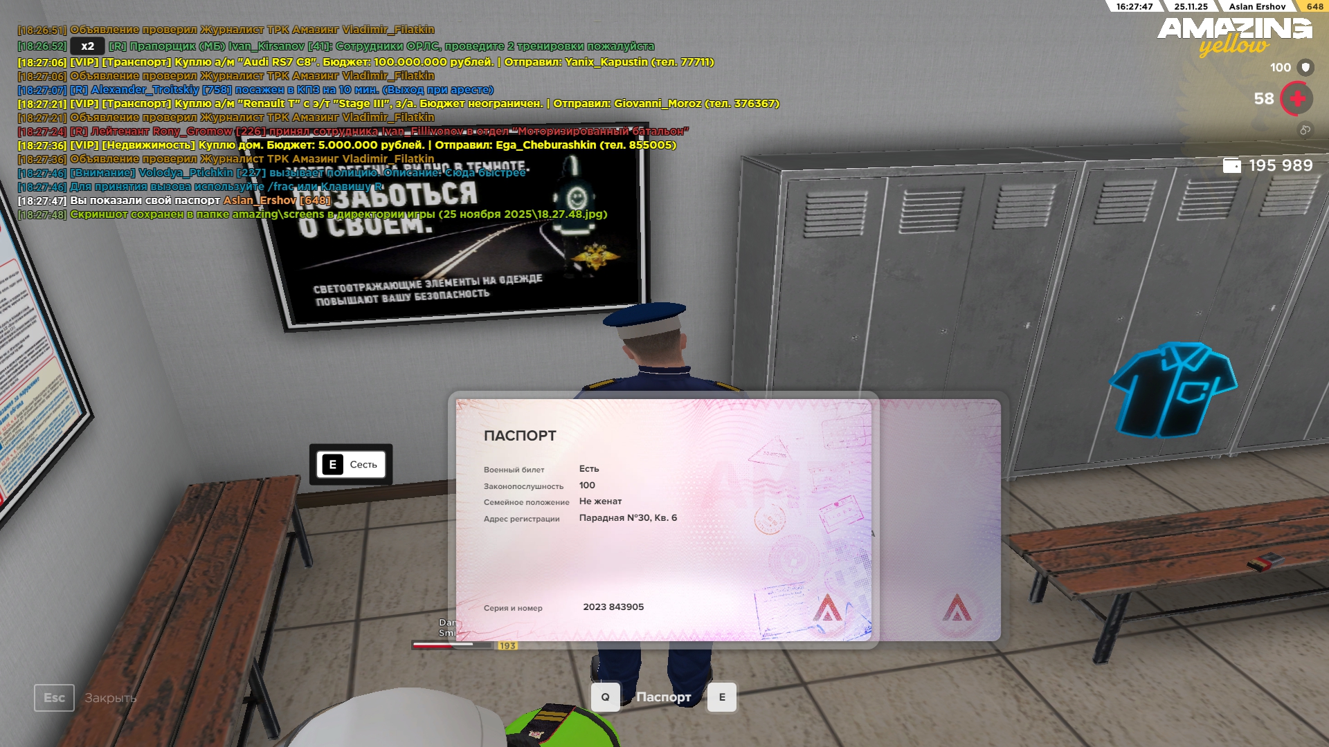 Обновите страницу