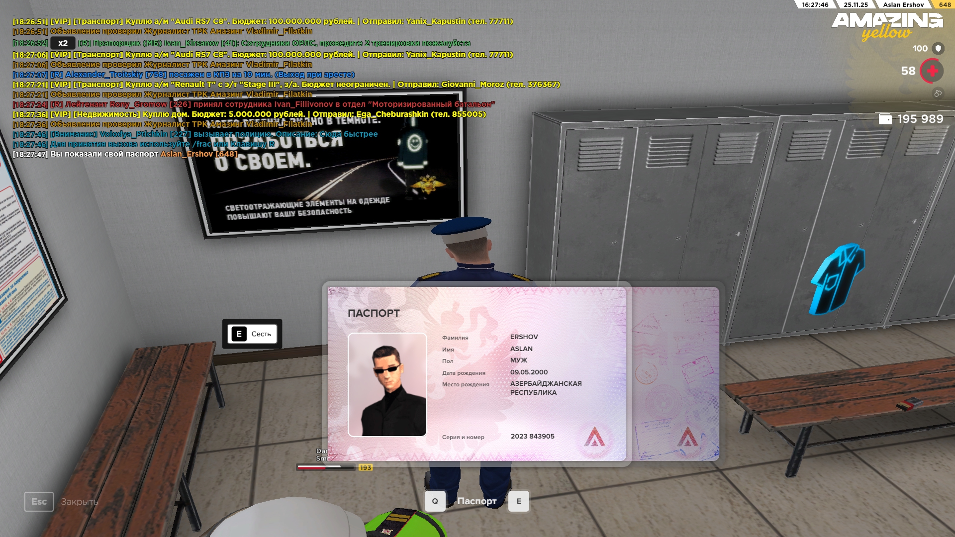 Обновите страницу