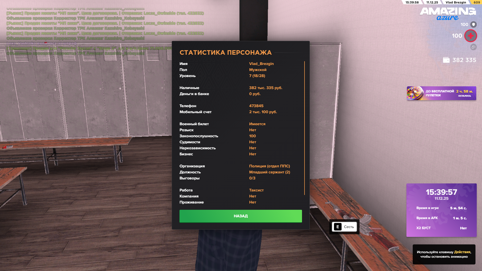 Обновите страницу