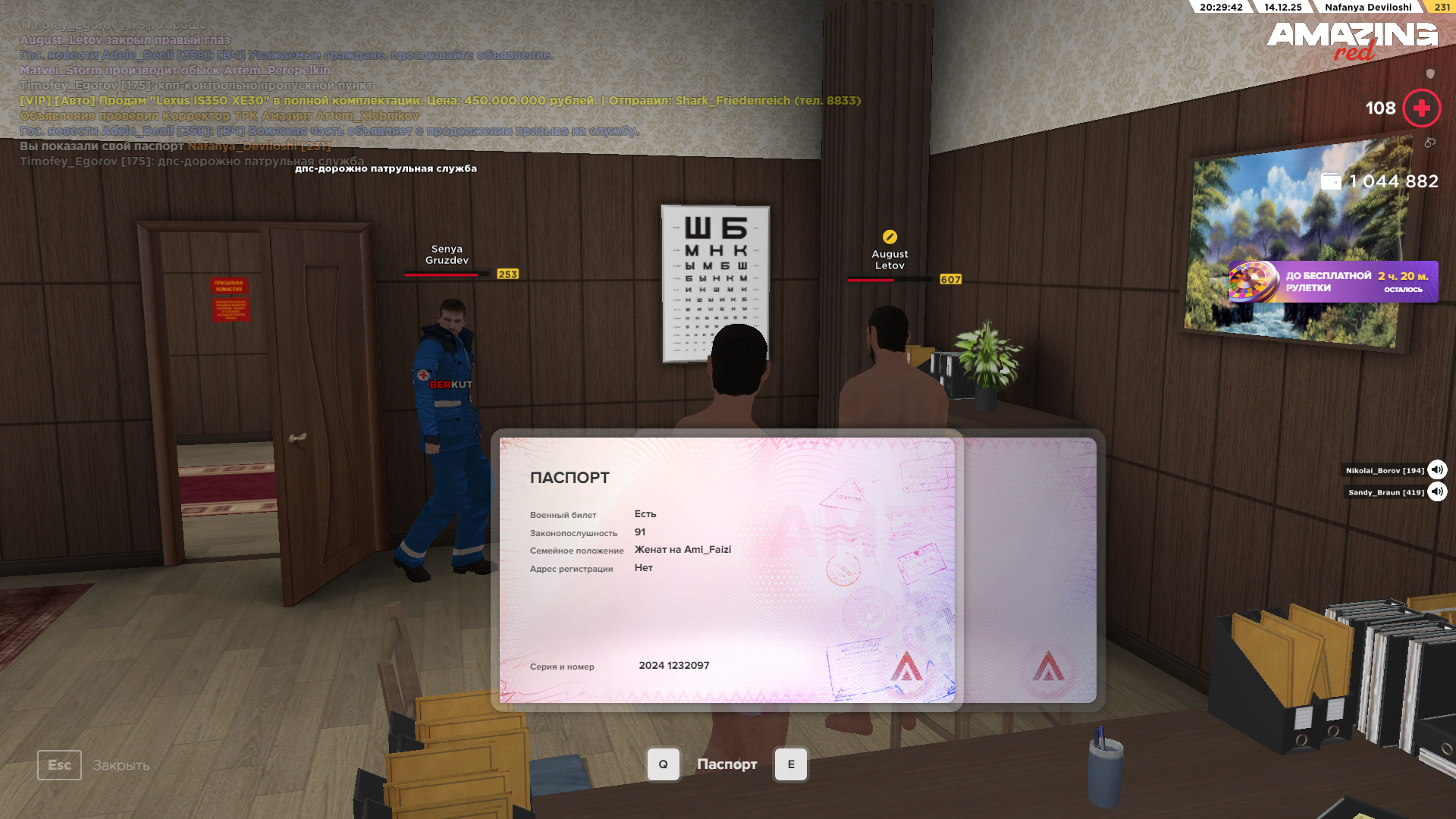 Файлы не были найдены на сервере. Альбом удален.