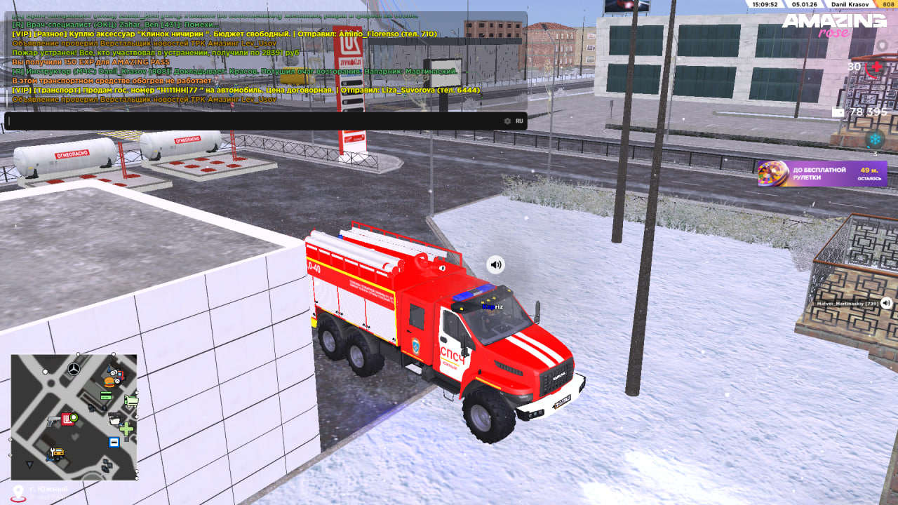 Файлы не были найдены на сервере. Альбом удален.