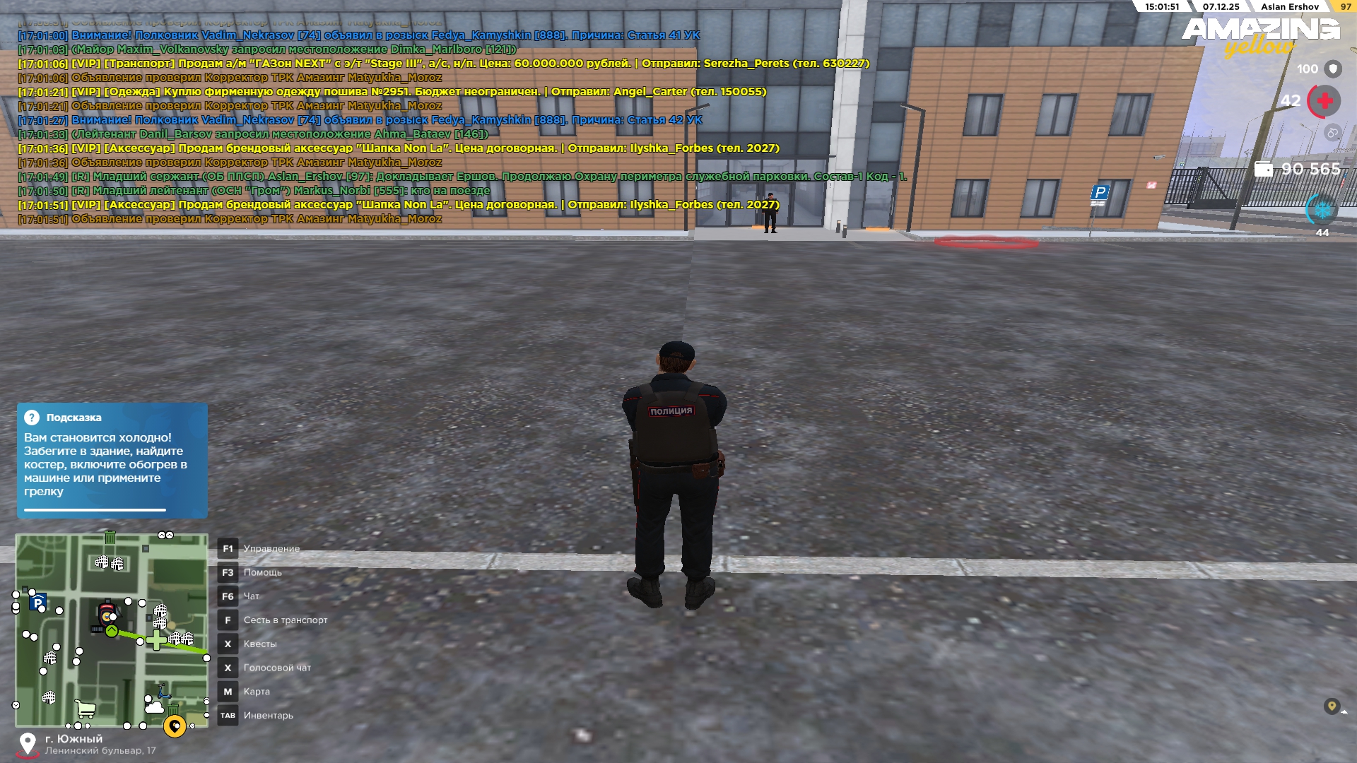 Обновите страницу