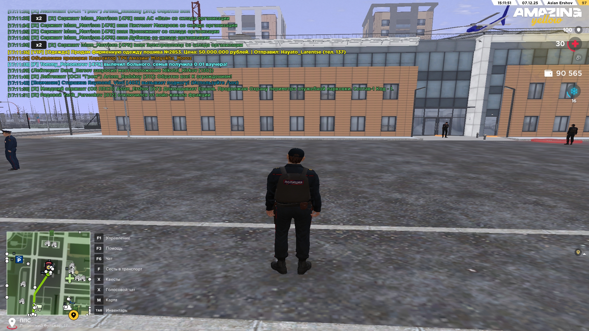 Обновите страницу